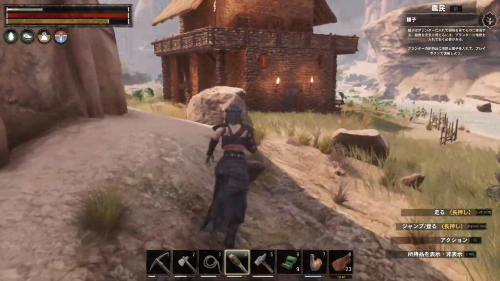 conan exiles　建築